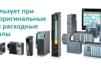 Запасные части компьютерного томографа Сименс